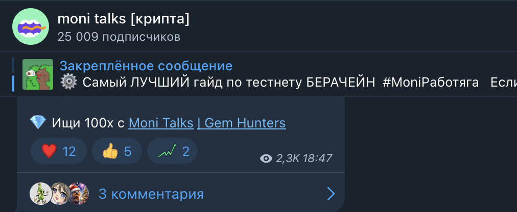 monitalks xyz отзывы