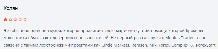 mtrader7 отзывы