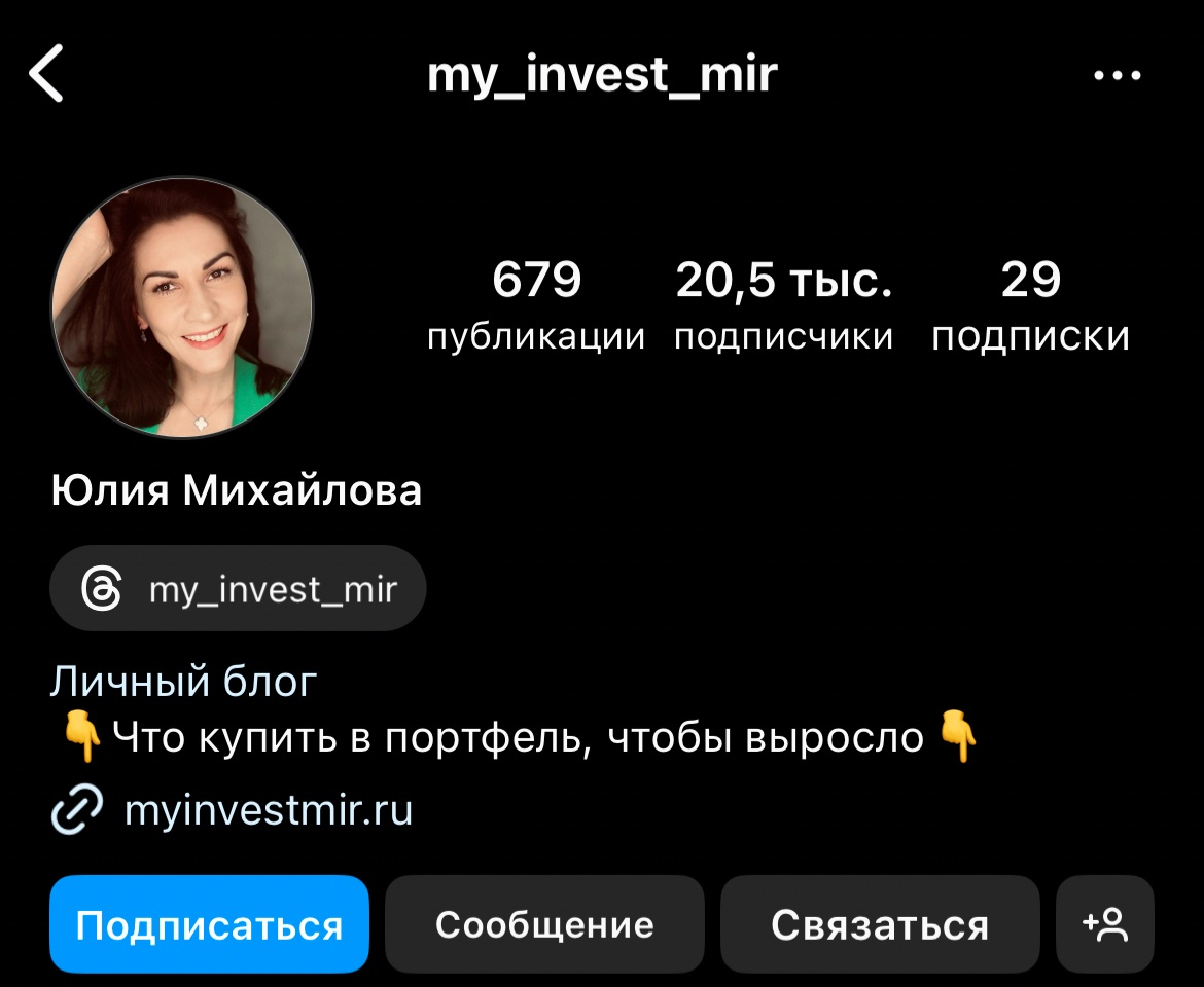 my invest mir отзывы