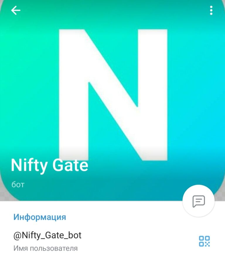 nifty gateway отзывы