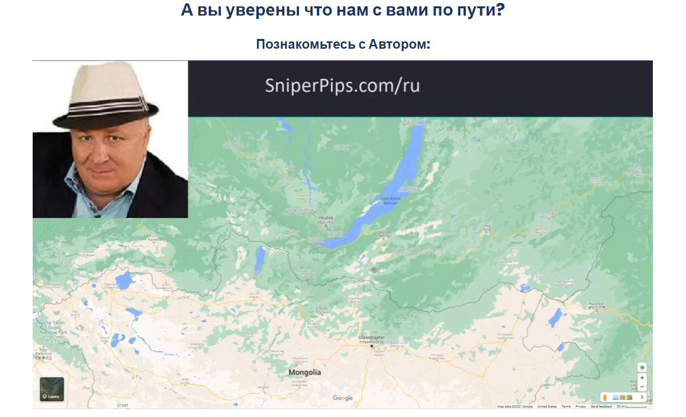 обзор проекта sniperpips