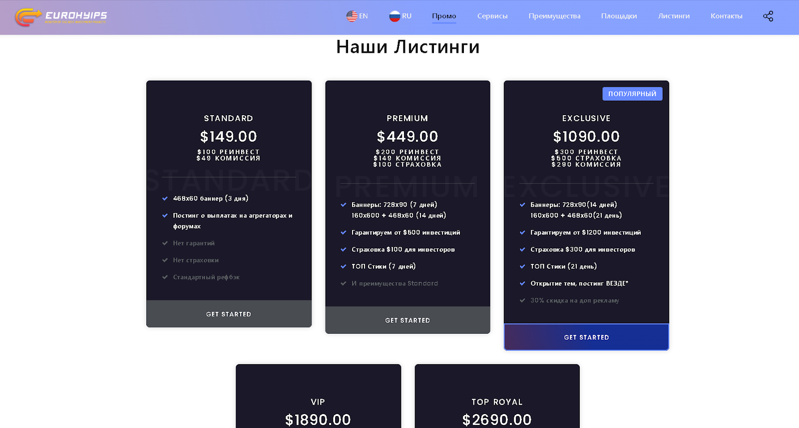 обзор urohyipsnet