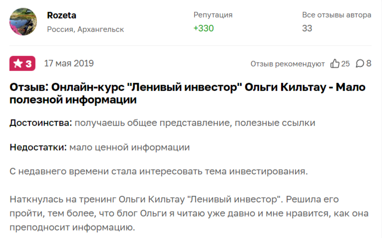 ольга кильтау крипта от а до я