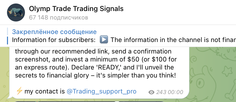 olymp trade trading signals отзывы