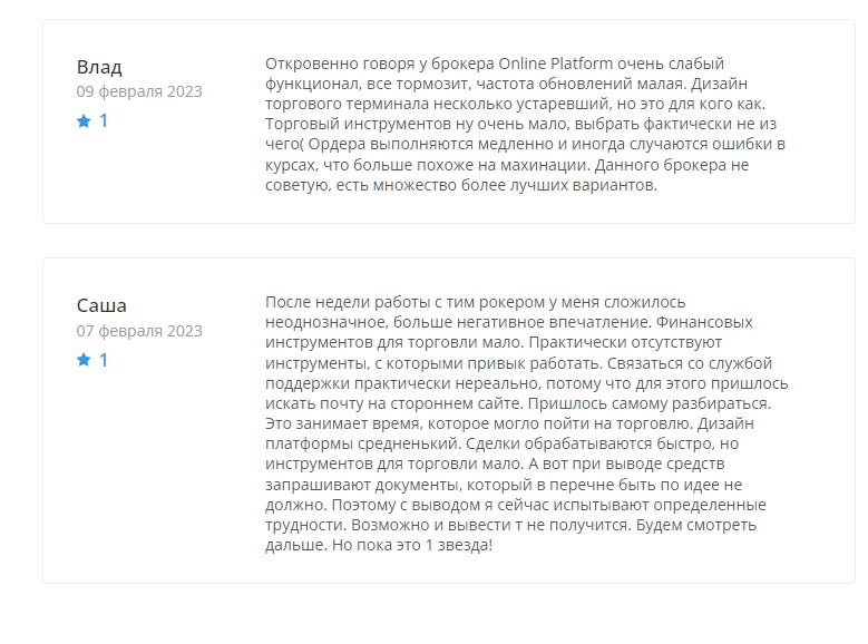 online platform отзывы