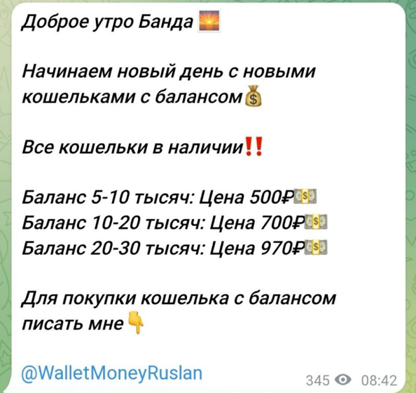 отзывов телеграмм Easy Money