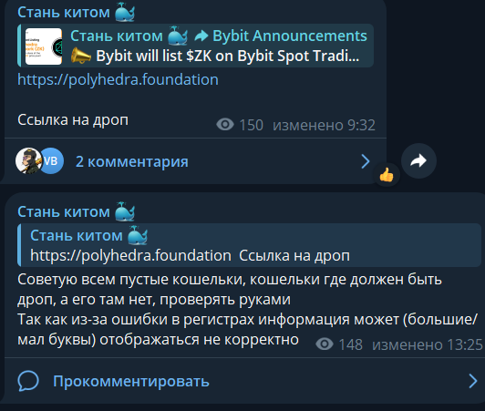 отзывы о Стань китом