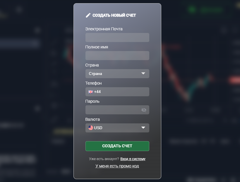 отзывы о бирже cfd bpsber capital