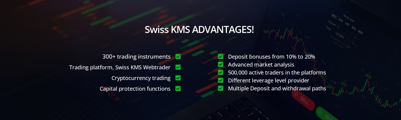 отзывы о swiss kms