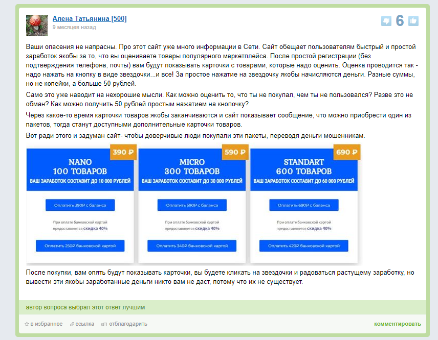 ozonhend официальный сайт