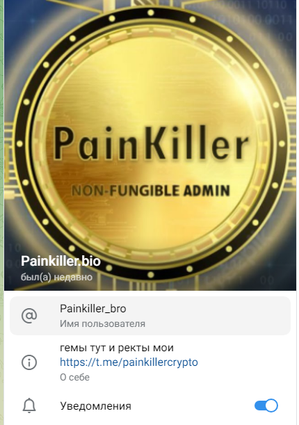 painkiller bro