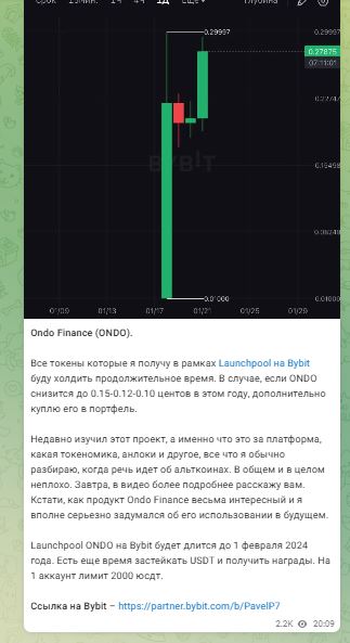 павел пшава телеграмм