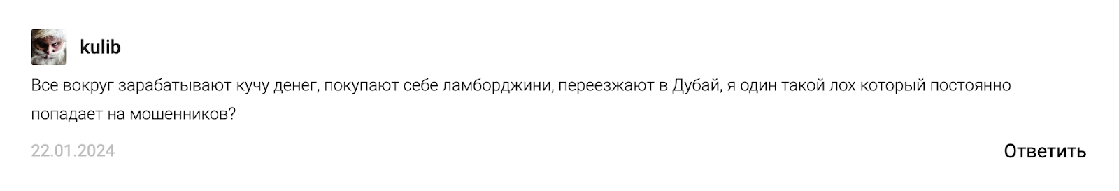 полина шустова обзор