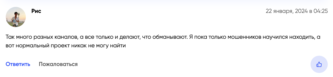 полина шустова телеграмм