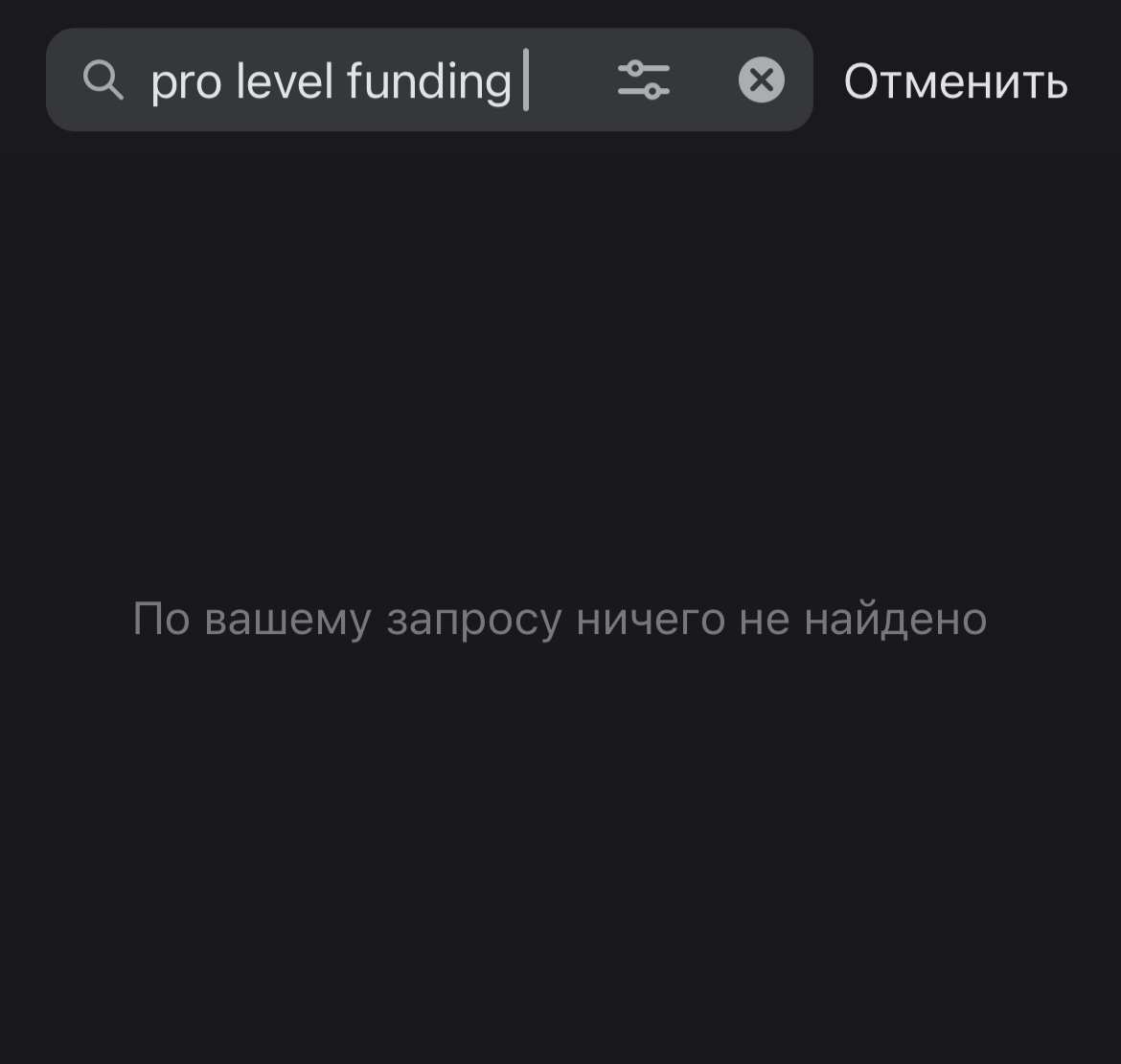 prolevelfunding отзывы