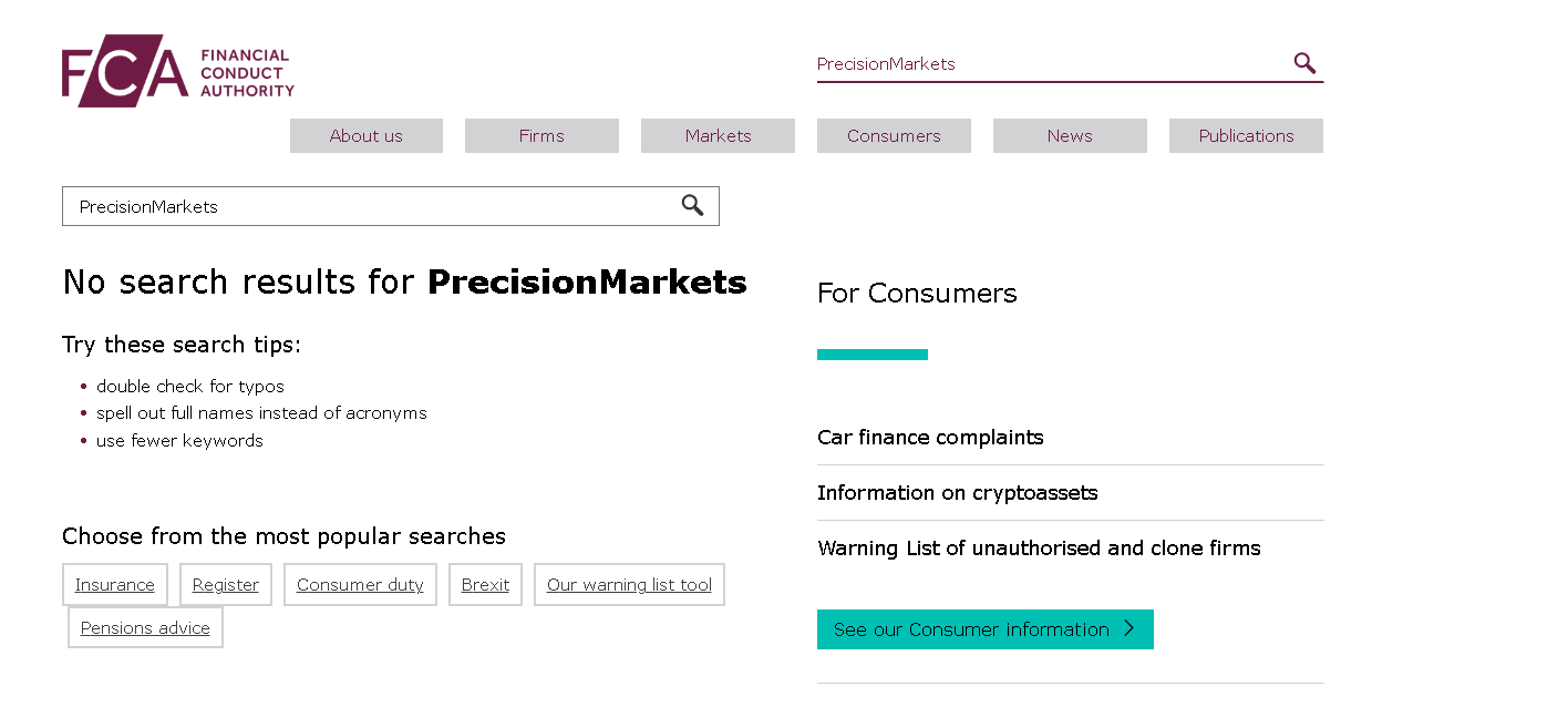 проверка на подлинность Precision Markets