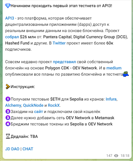 проект jd dao