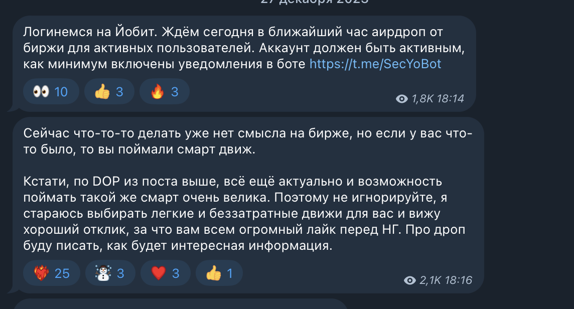 проект намарс ком