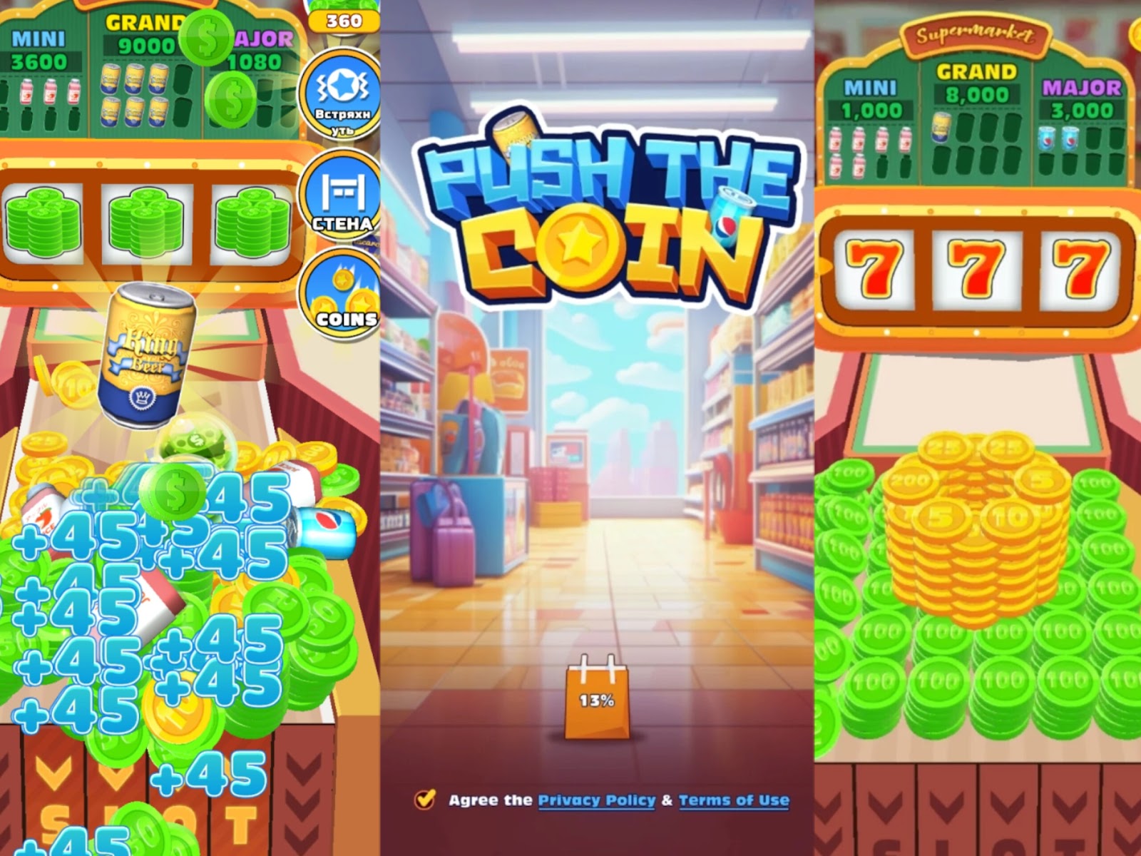 push the coin отзывы