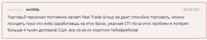 real trade group