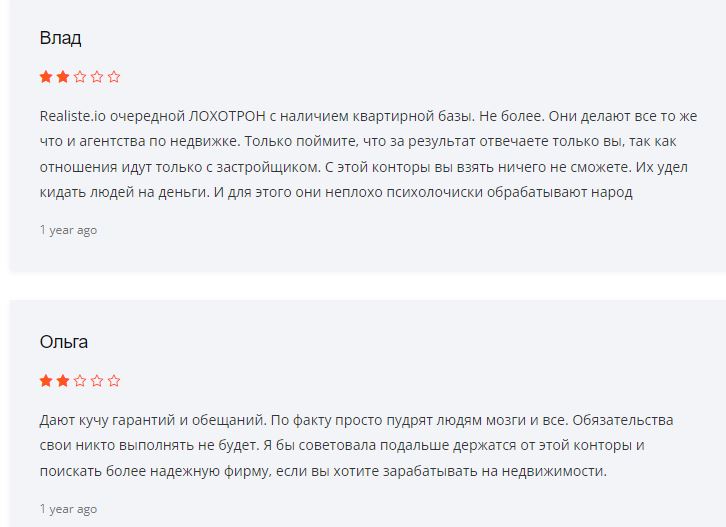 реалист ио отзывы инвесторов