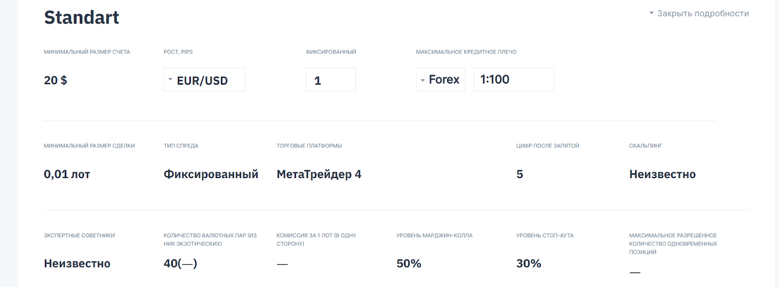 realtrader org