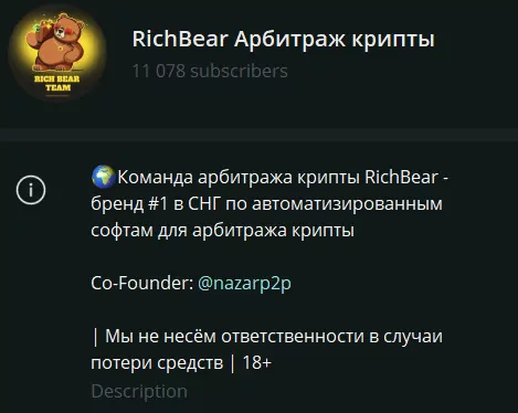 richbear