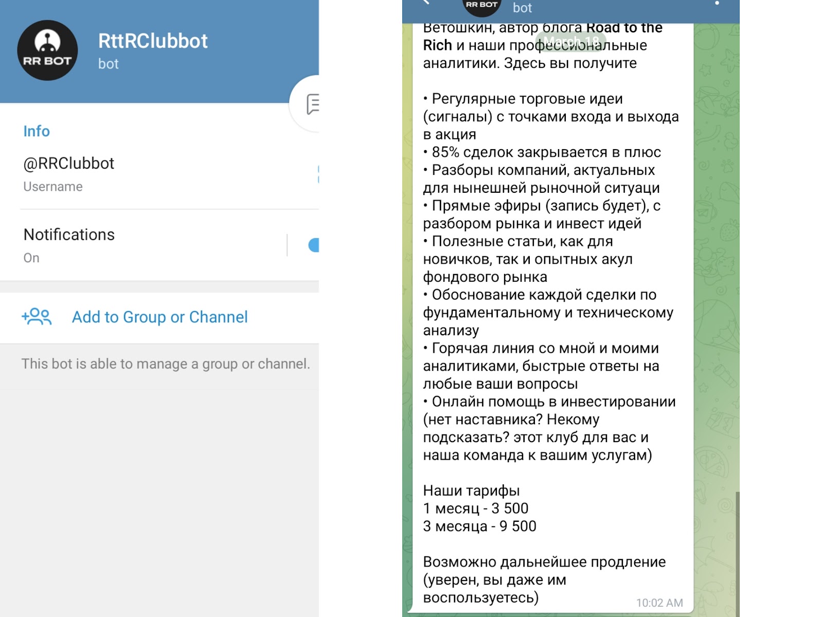 road to the rich ветошкин игорь отзывы road to the rich ветошкин игорь отзывы