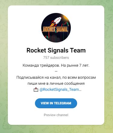 rocket signals team