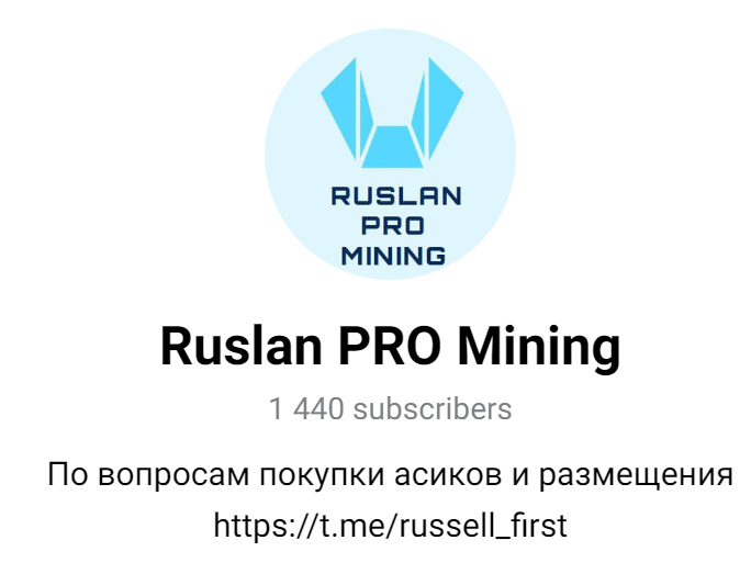 ruslan pro mining