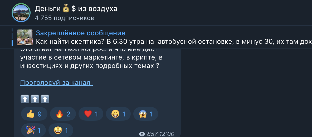 рустам мухаметгалеев развод