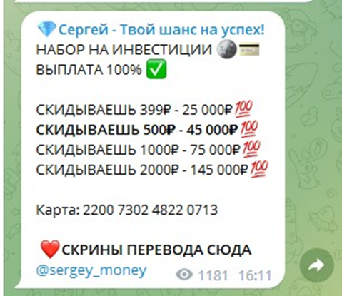 sergey money отзывы