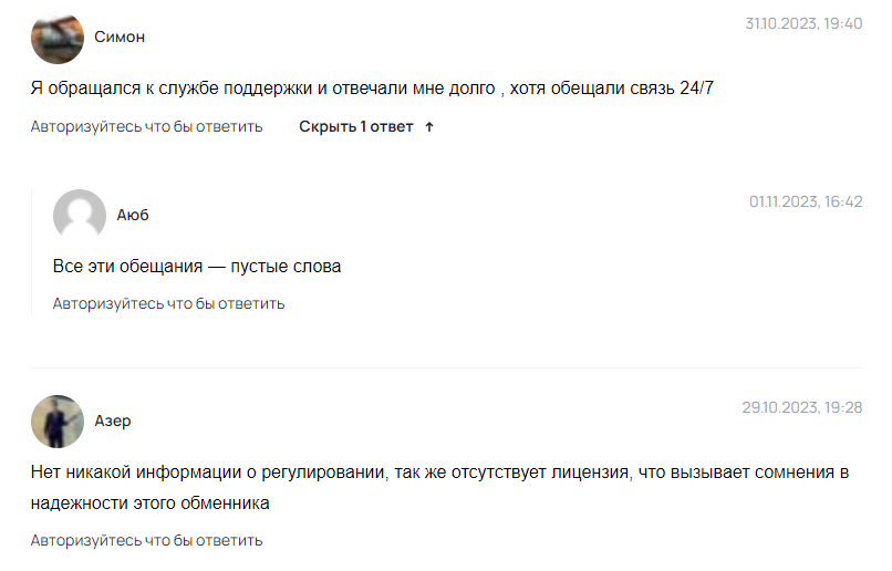 shaxta24 отзывы