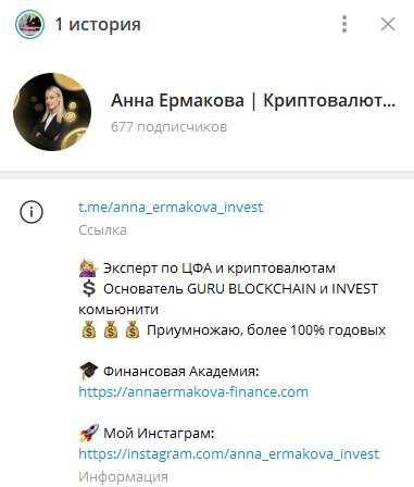 школа guru blockchain