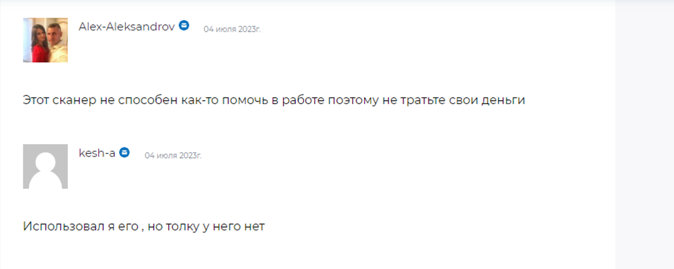 скальп лайф