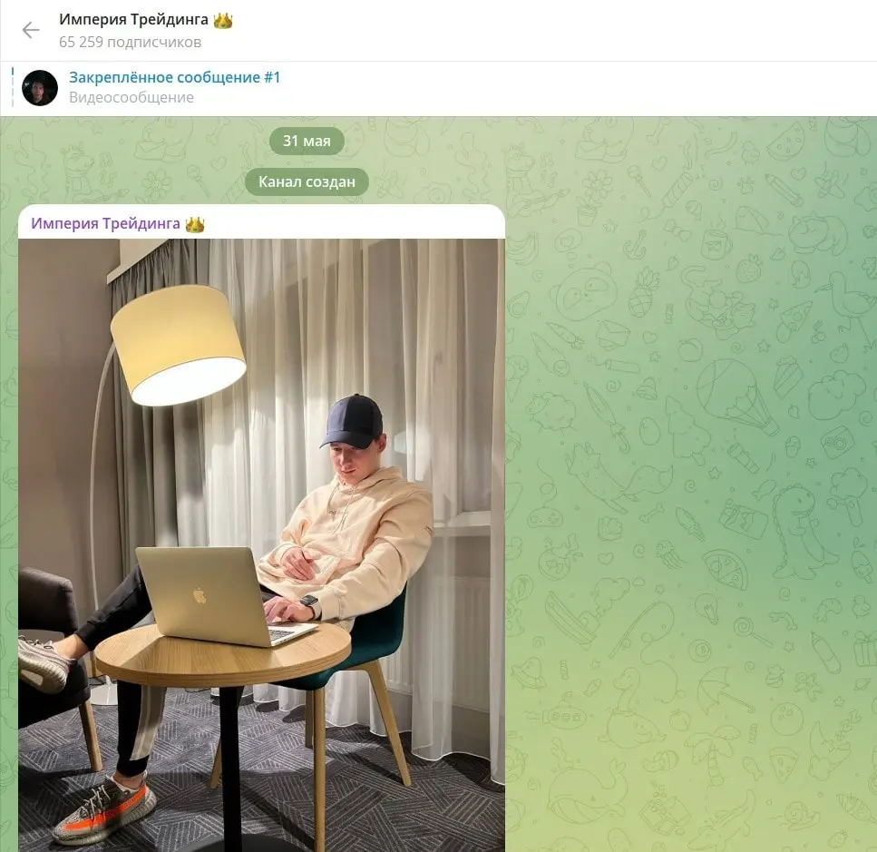 станислав нагорный инвестор отзывы клиентов