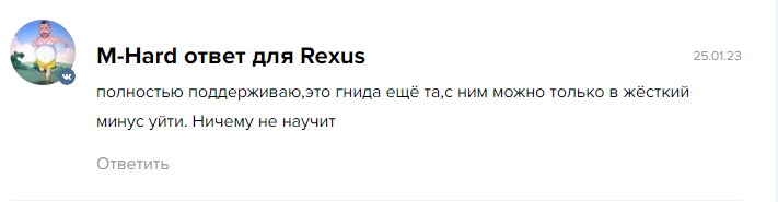 сунат махкамбоев отзывы