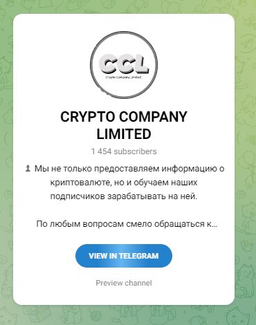 тг crypto company limited