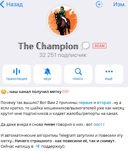 the champion вывод денег