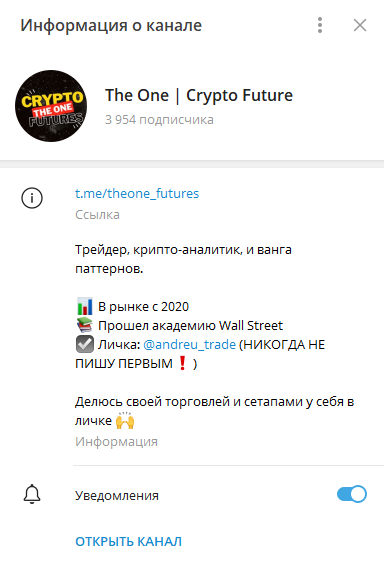 the one crypto future