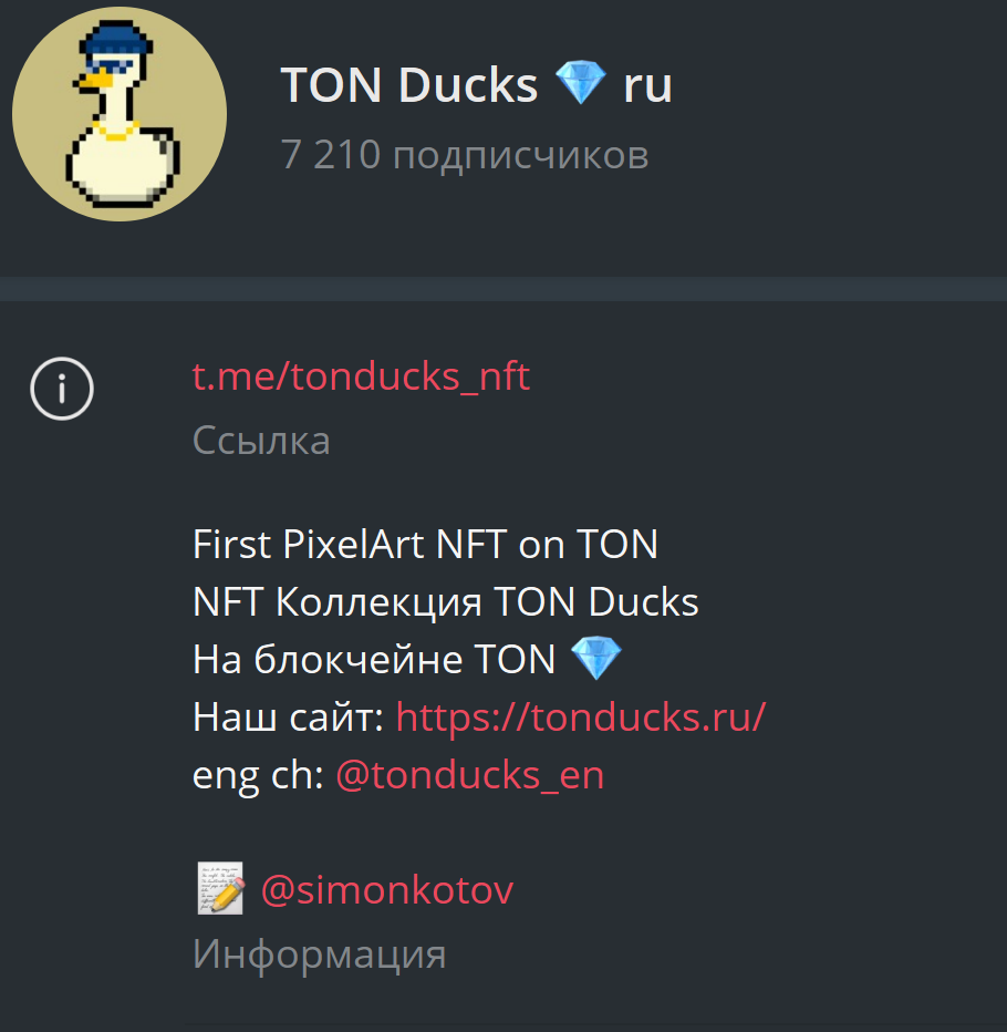 ton ducks