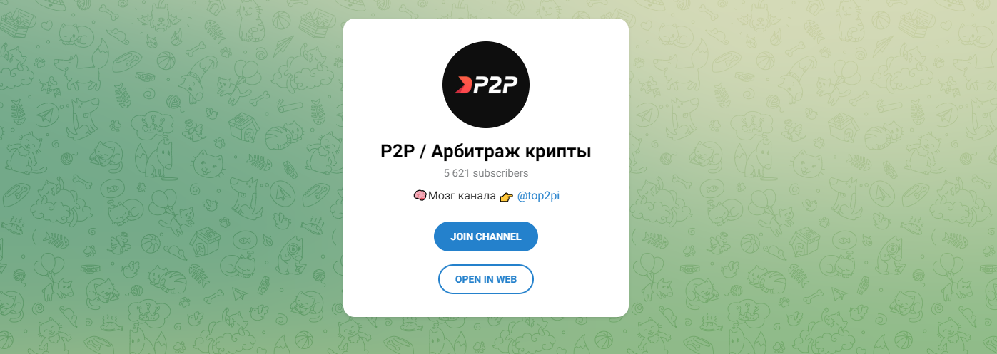 top2pi отзывы