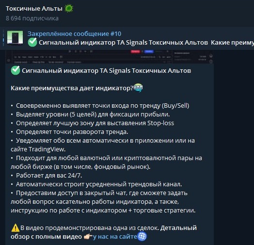 toxicalt1 отзывы