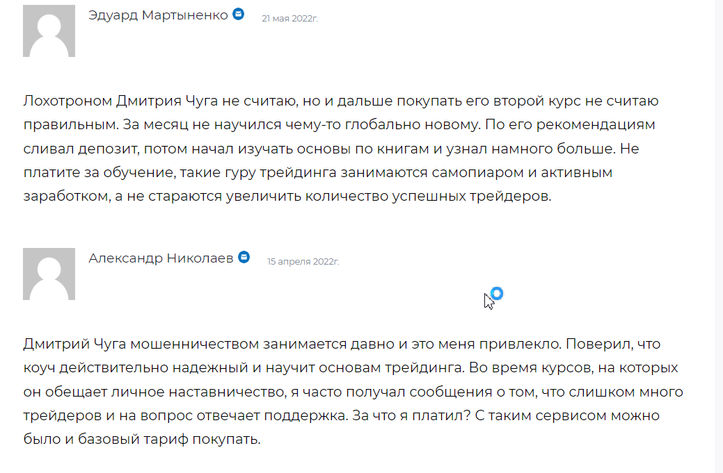 tradercamp инстаграмм
