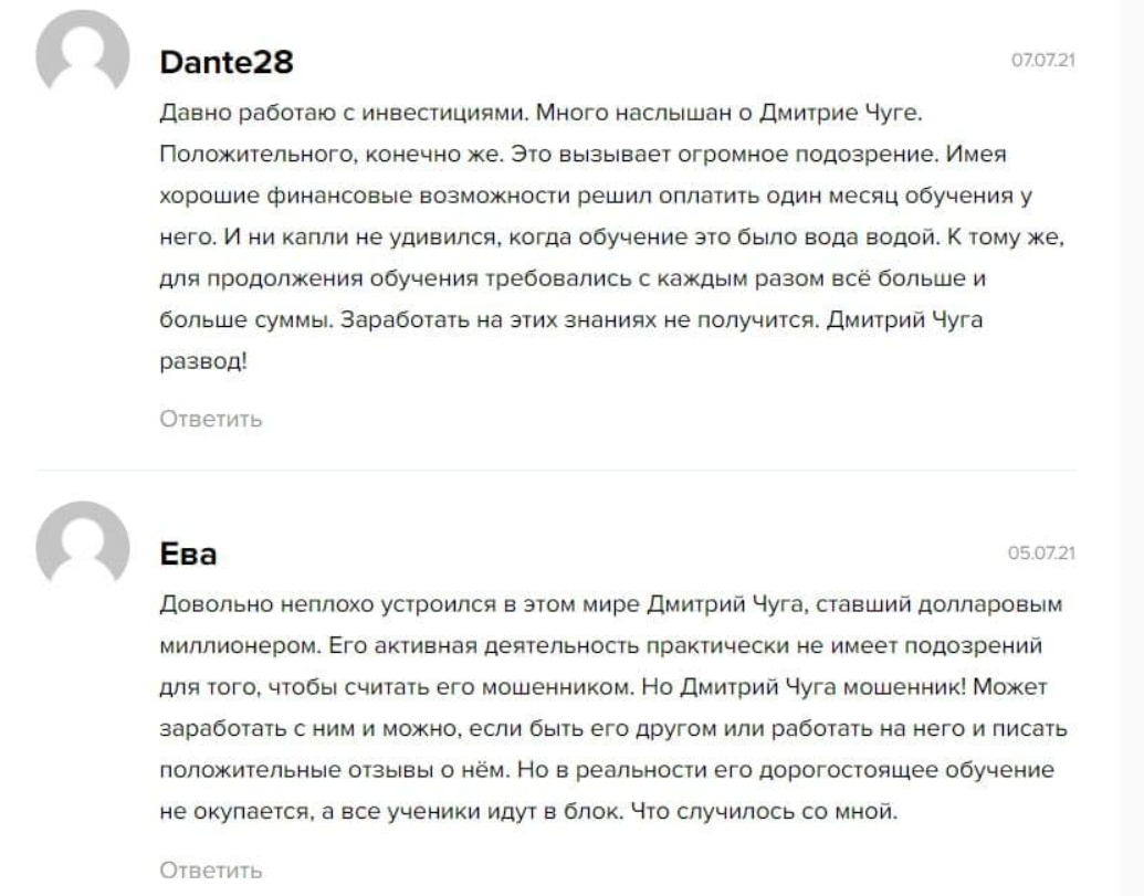tradercamp отзывы