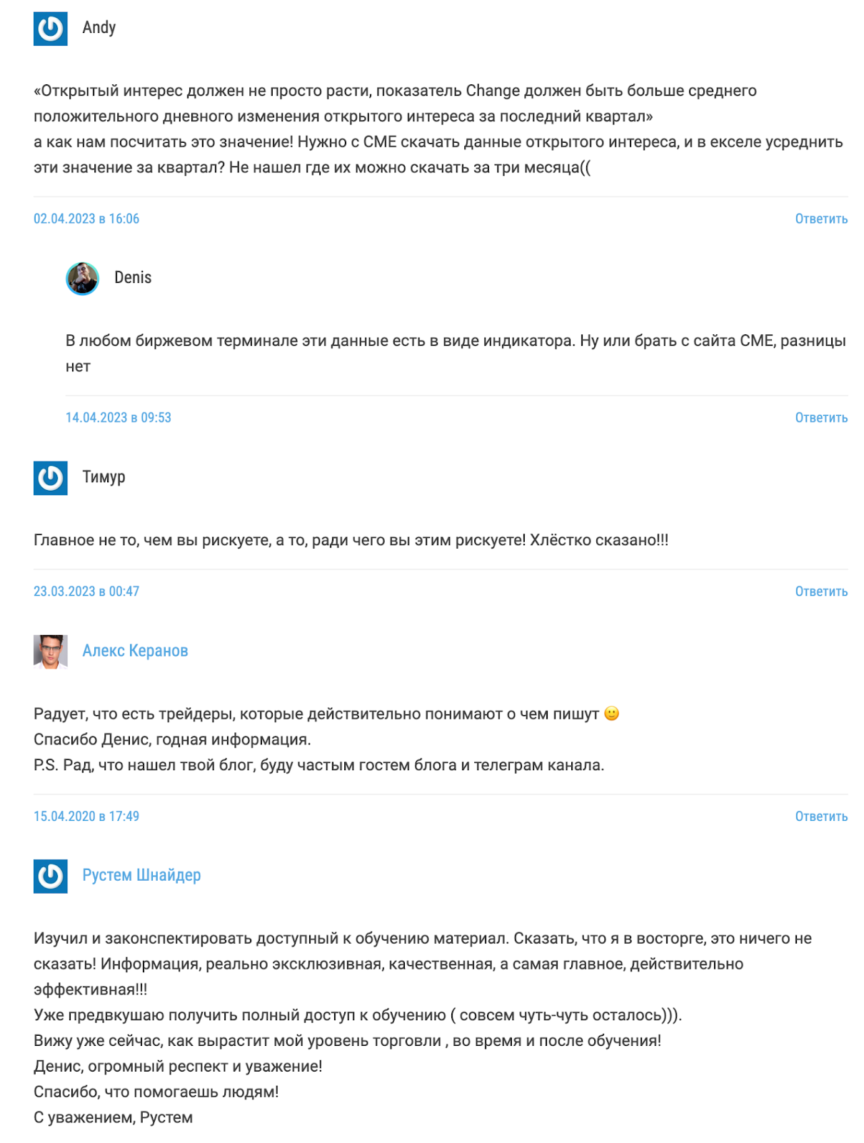 tradersblog разбор