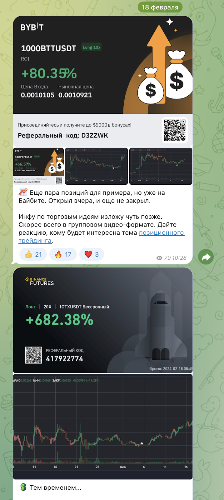 tradersblog