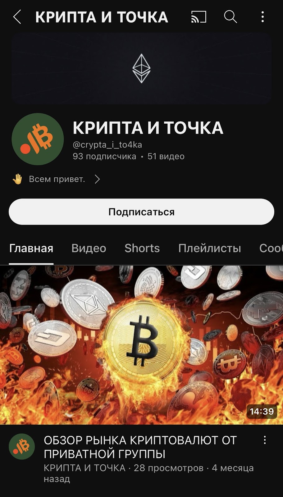 trading_hero отзывы