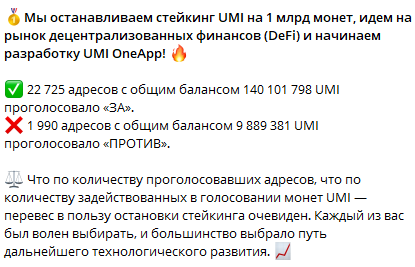 umi news ru