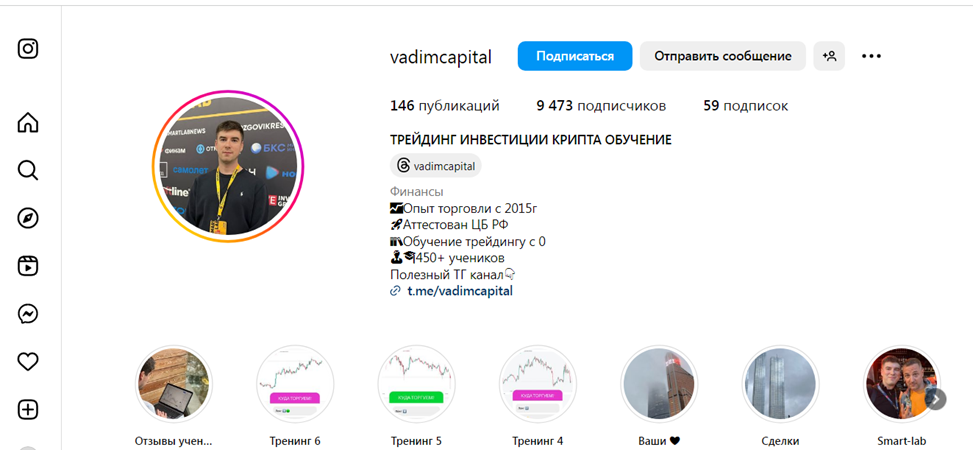 vadim capital